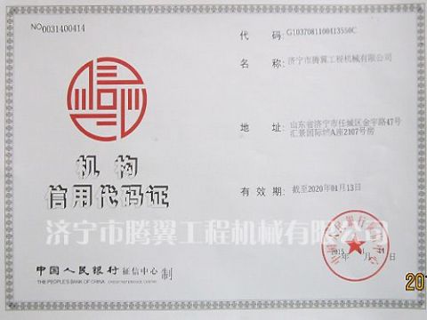 點(diǎn)擊查看詳細(xì)信息<br>標(biāo)題：Qualification honor 閱讀次數(shù)：2546
