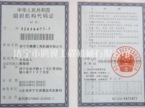 點(diǎn)擊查看詳細(xì)信息<br>標(biāo)題：Qualification honor 閱讀次數(shù)：3018