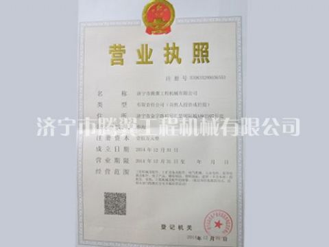 點(diǎn)擊查看詳細(xì)信息<br>標(biāo)題：Qualification honor 閱讀次數(shù)：2684