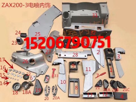 點(diǎn)擊查看詳細(xì)信息<br>標(biāo)題：日立電噴機(jī)ZX-3系列駕駛室 內(nèi)飾可選裝 閱讀次數(shù)：2086